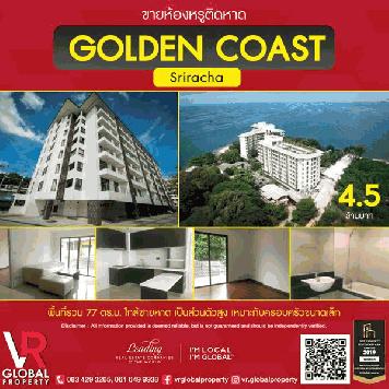 รหัสทรัพย์ 127 ขายห้องหรูติดหาด โกลเด้นโคสต์ ศรีราชา ใกล้กับชายหาดมาก สามารถเดินไปเล่นน้ำได้ มีความเป็นส่วนตัวสูง เหมาะกับครอบครัวเล็ก